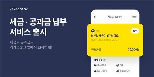 폰뱅크 이미지