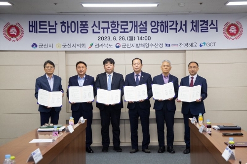 군산컨테이너 터미널 이미지
