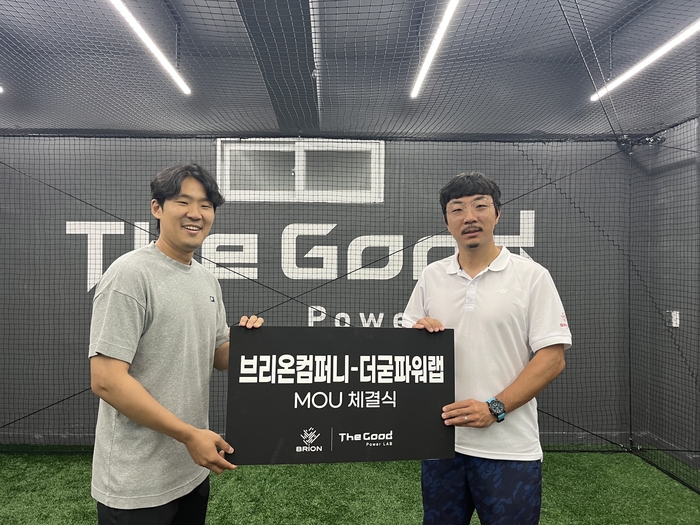 더온컴퍼니 이미지