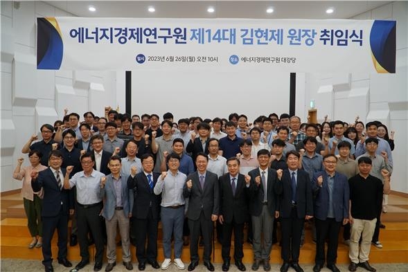 재원에너지 이미지