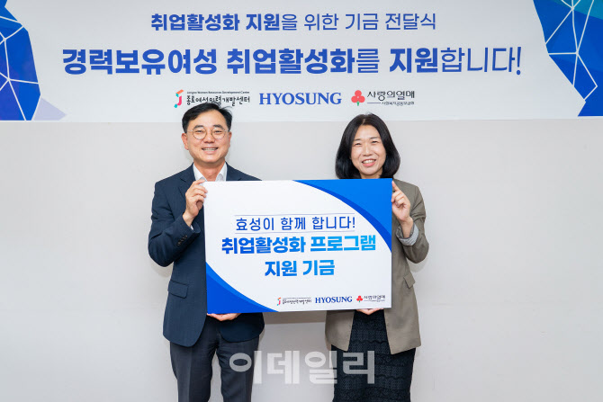 효성인력개발 이미지