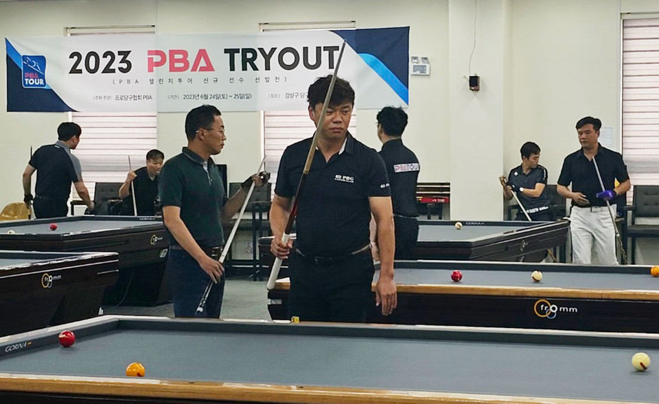 프로당구클럽 이미지
