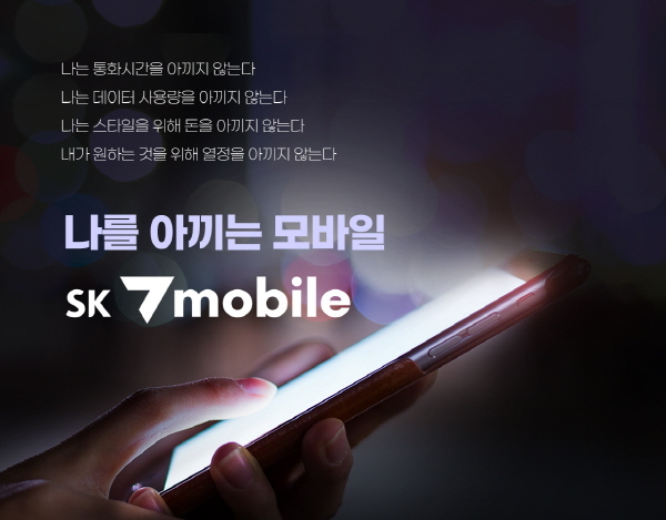 세븐컨설팅 이미지