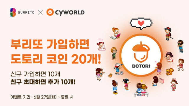 도토리기획 이미지