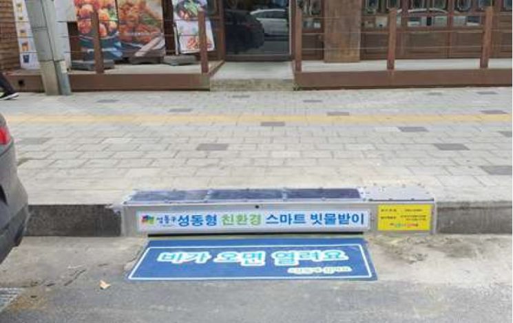 스마트비 이미지