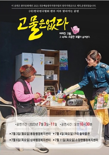 더고물 이미지