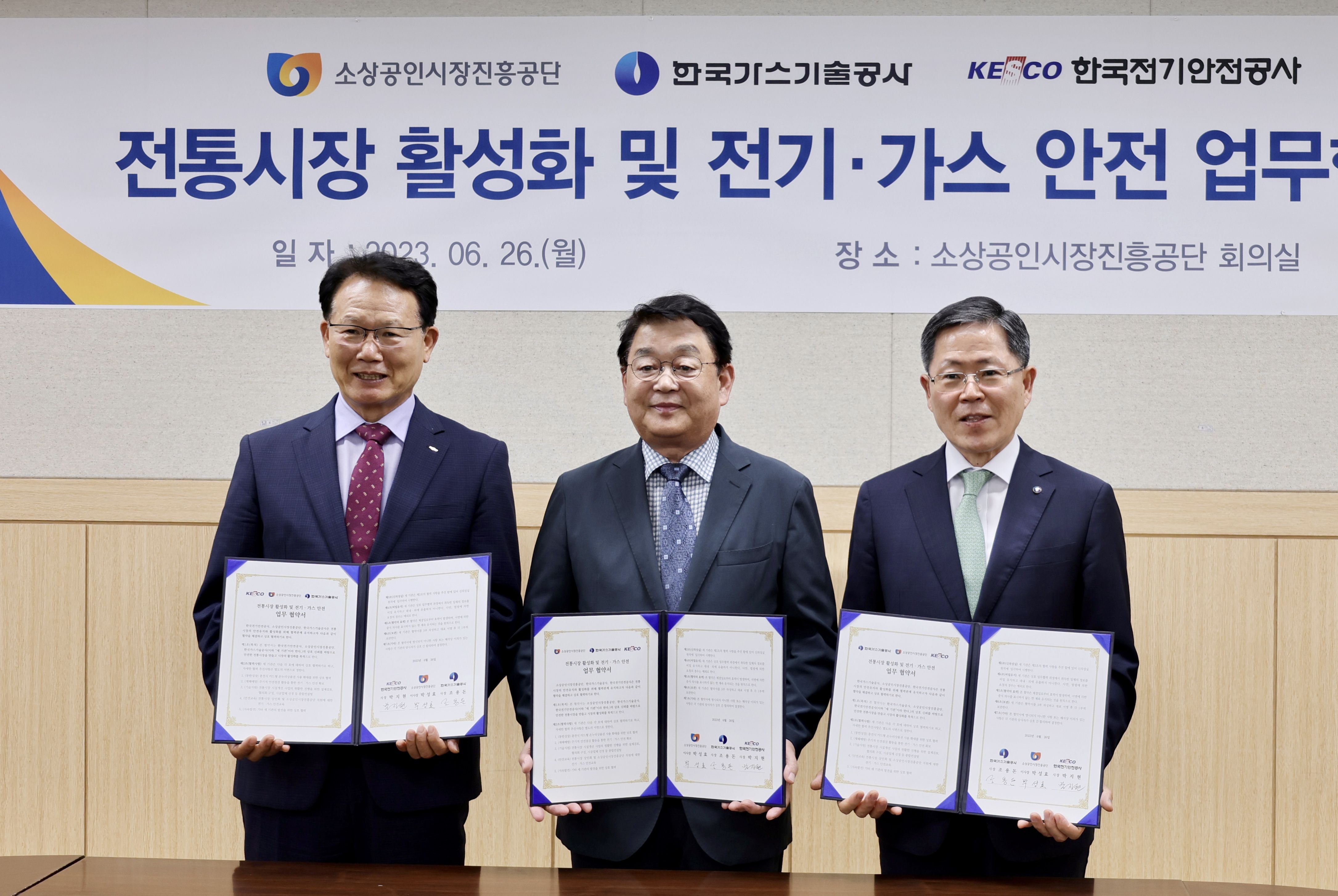 안전가스 이미지