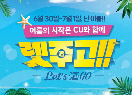 CU 광장점 이미지