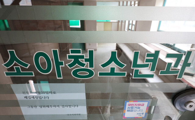 전소아청소년과의원 이미지
