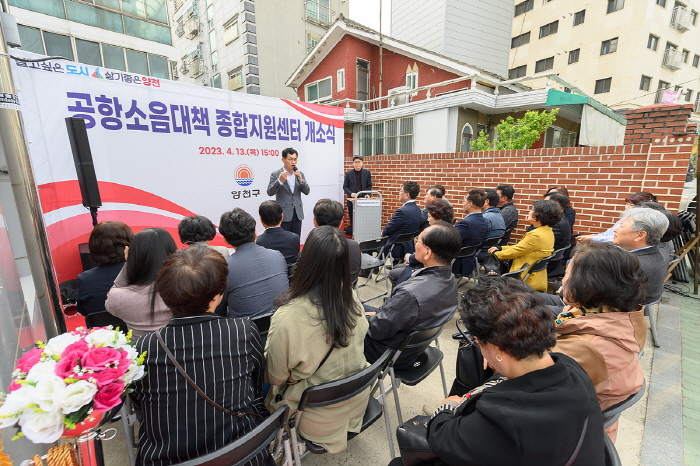 양천국 이미지