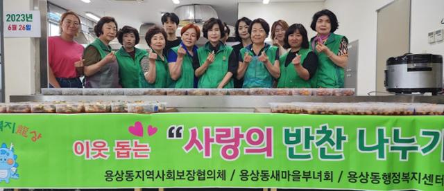 반찬마을 이미지