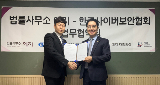 법률사무소예지 이미지
