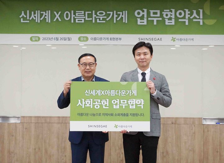 신세계의류 이미지