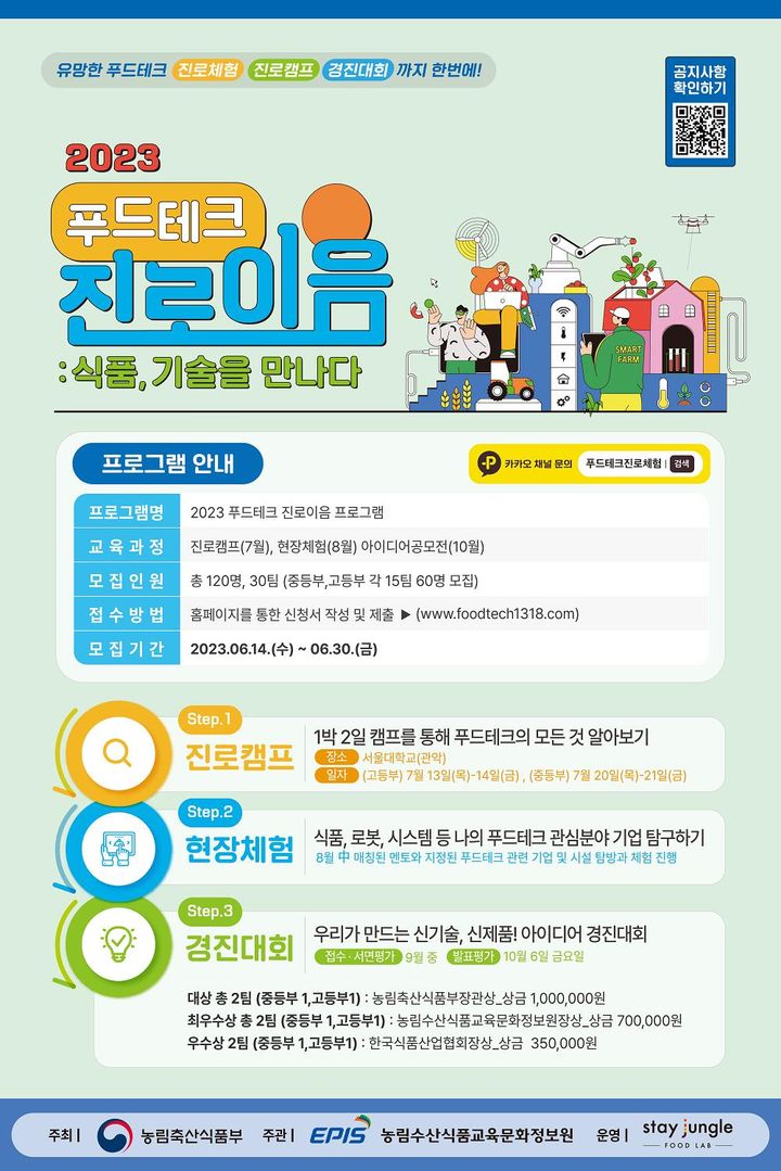 진로축산 이미지