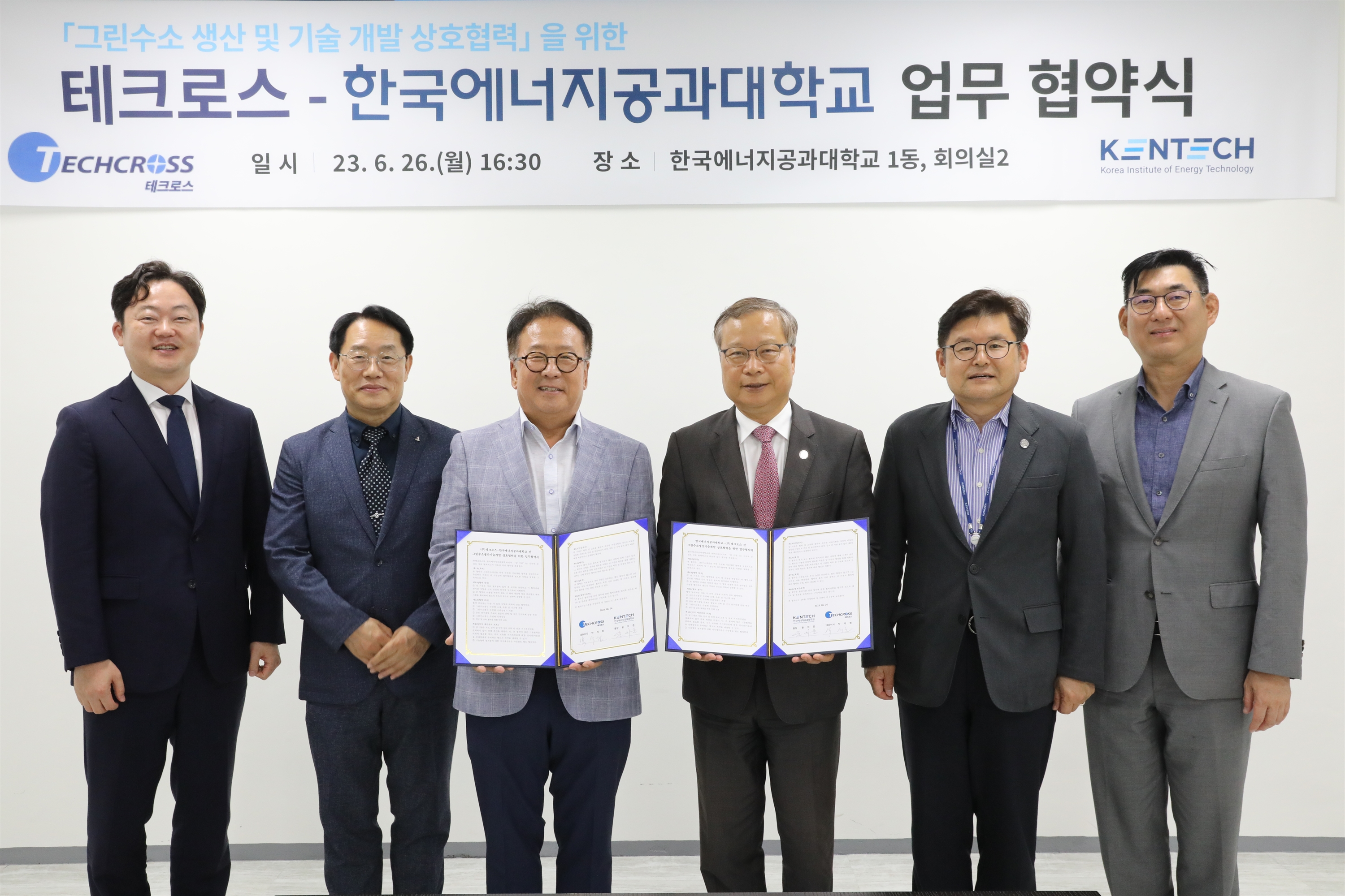 그린에너지개발(주) 이미지