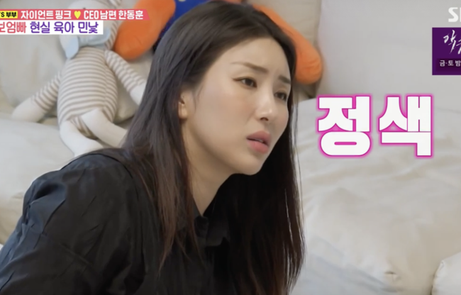 자이언트덮밥 이미지