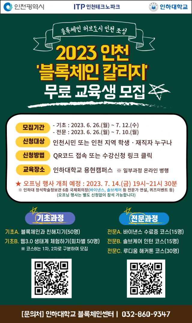 칼리지 이미지