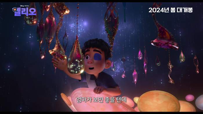 엘리오 이미지