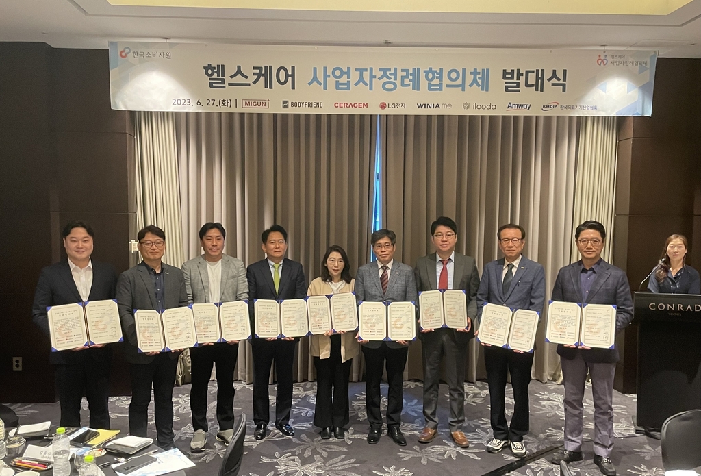 홈헬스케어 이미지