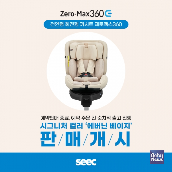 에버닌 이미지