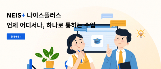 나이스21 이미지