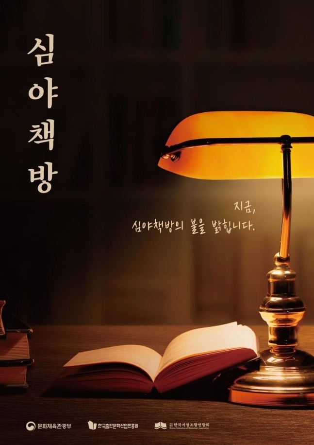 책방 이미지