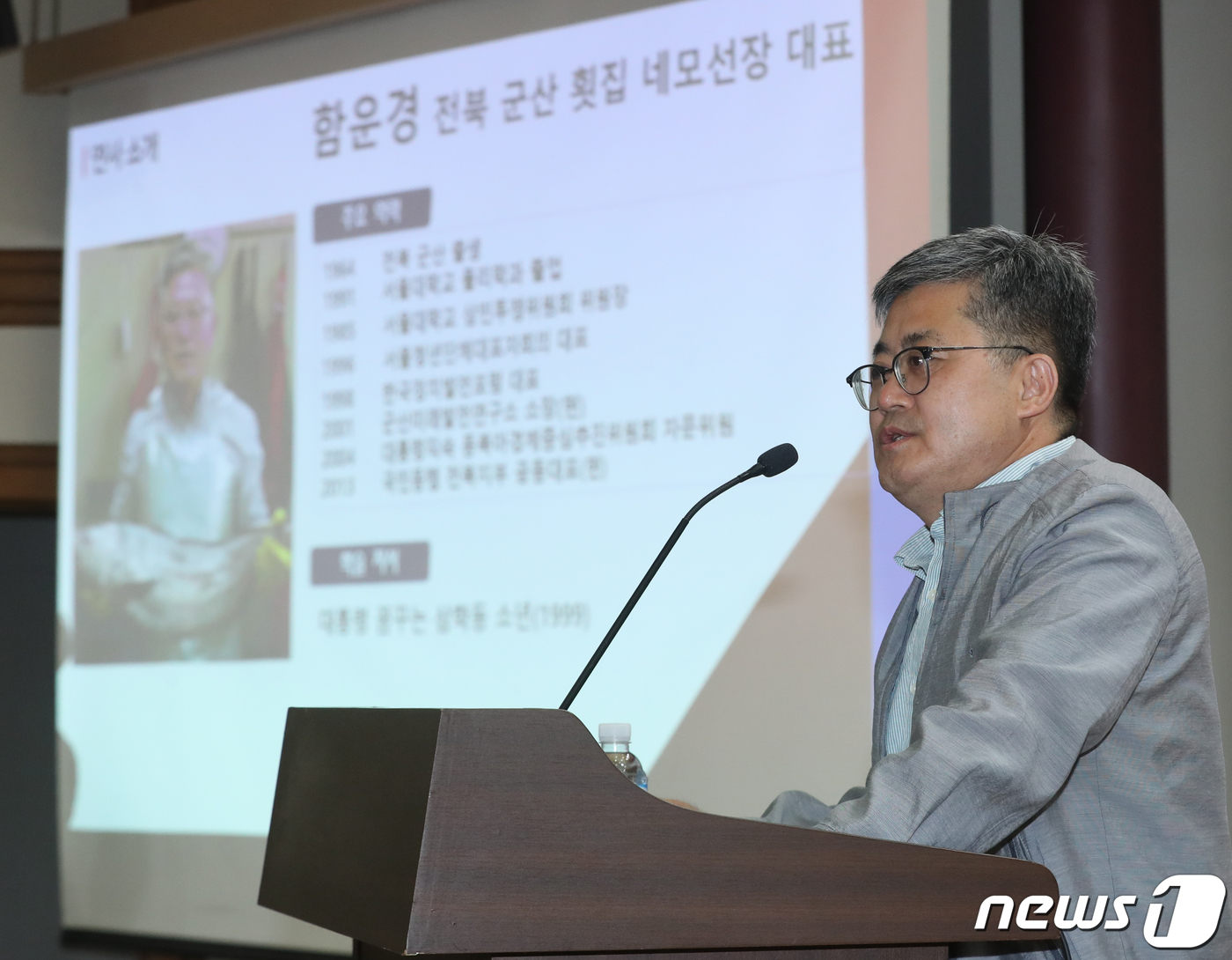 네모선장 이미지