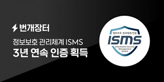 번개인력 이미지