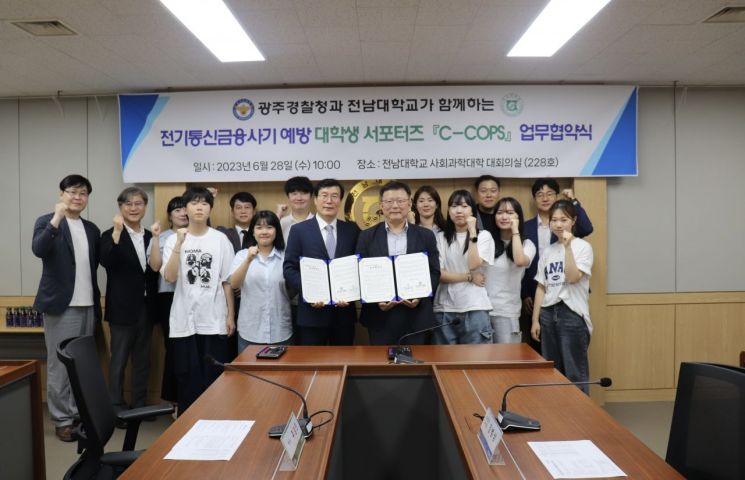 호남전기통신 이미지