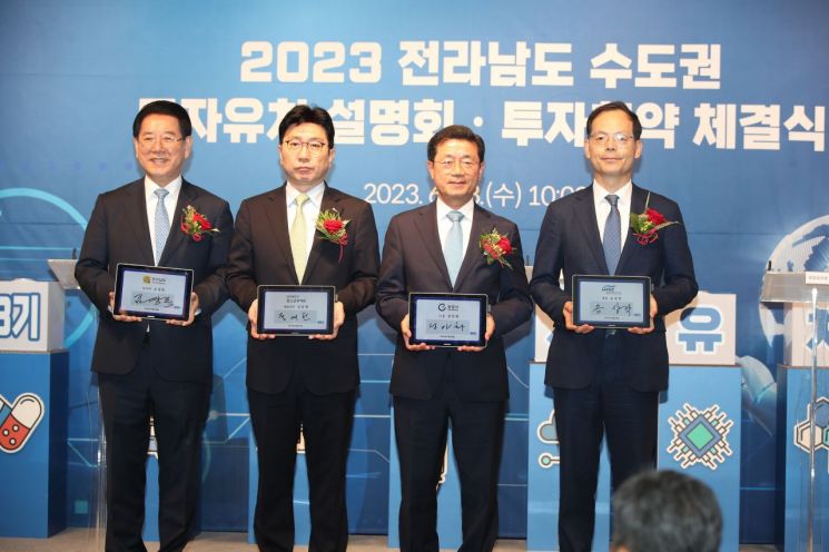 (주)포스코퓨처엠 이미지