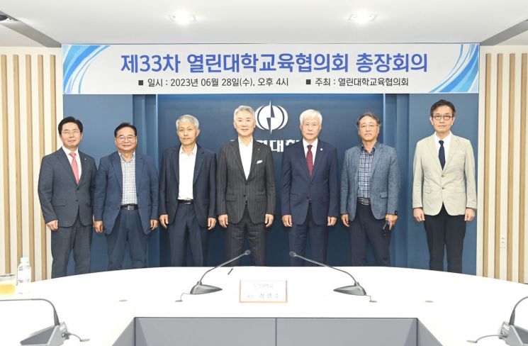 열린교육 이미지