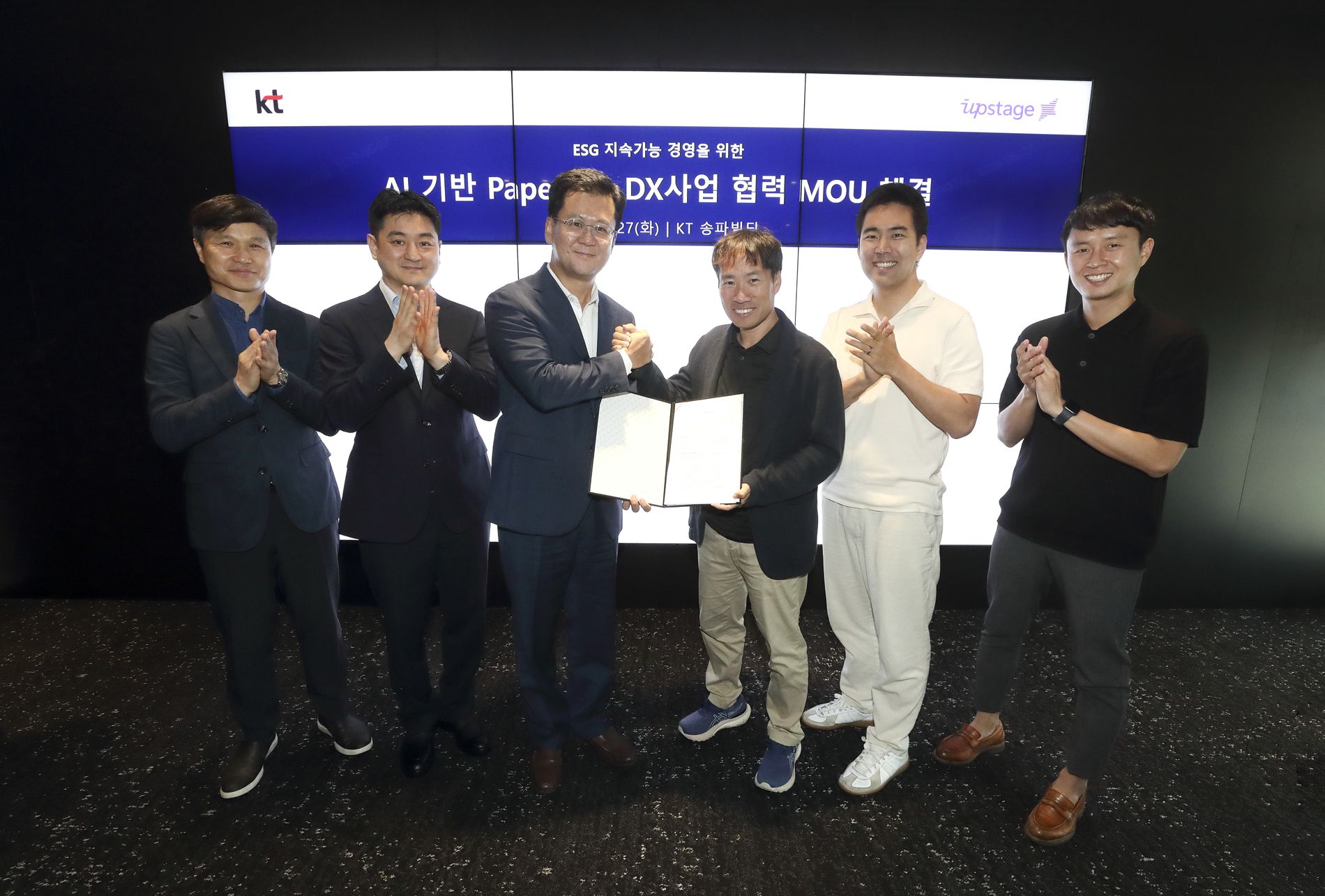 스테이지원 이미지