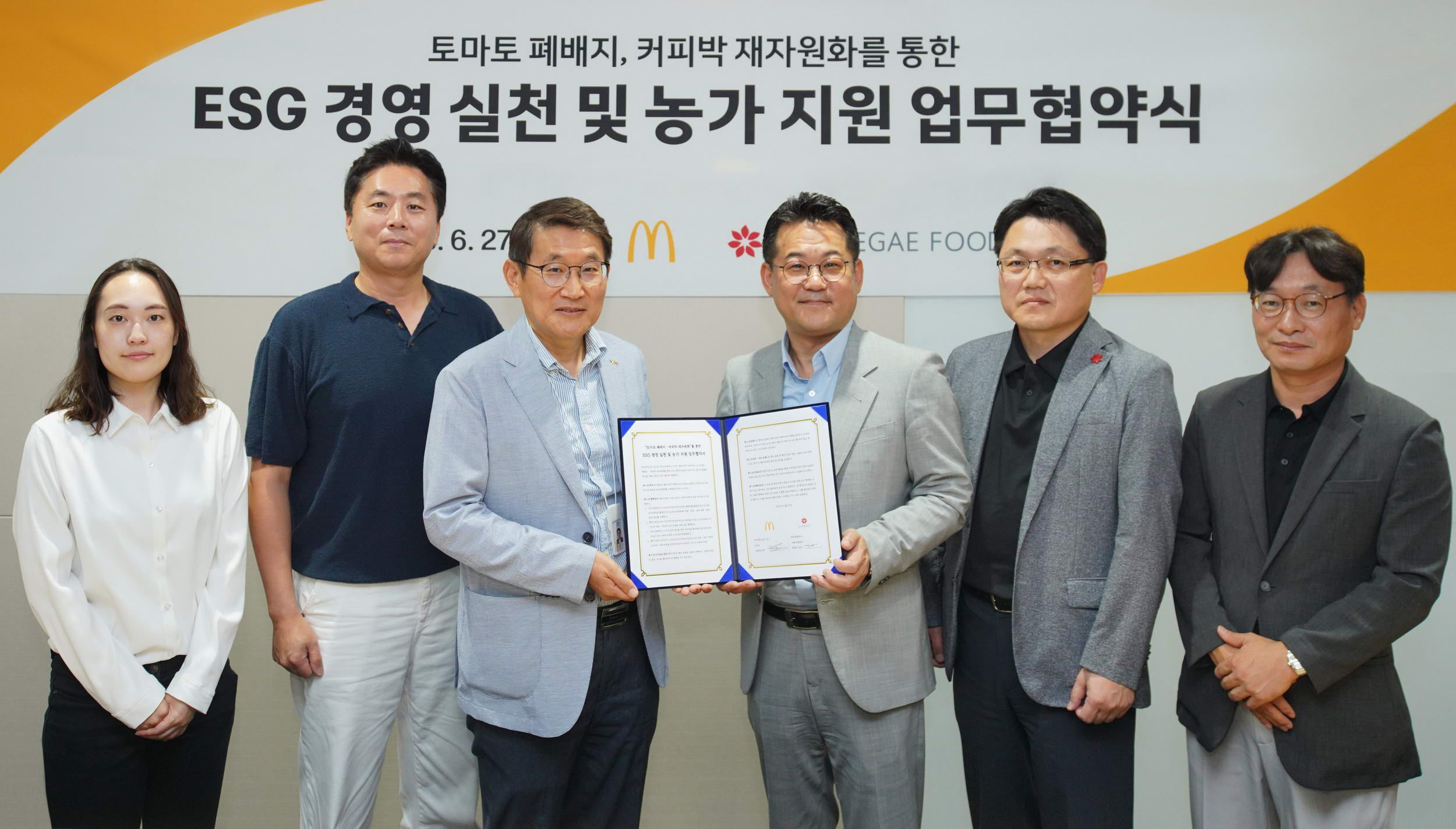 한국맥도날드 이미지