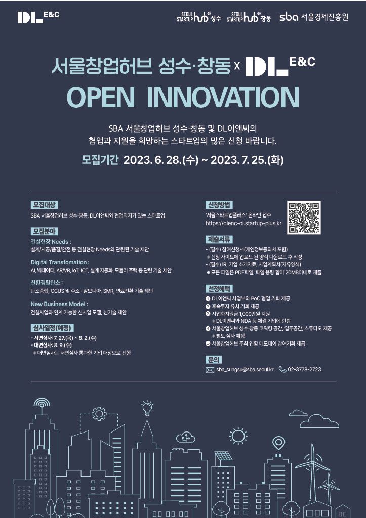 이앤씨 이미지