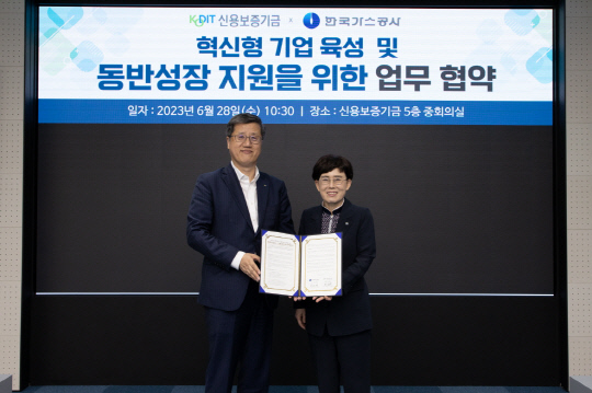 신용가스 이미지