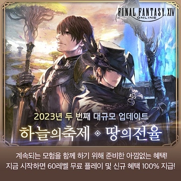 축제의땅 이미지