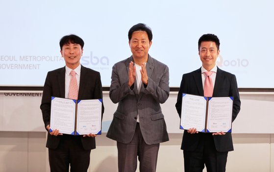 재단법인 서울경제진흥원 이미지