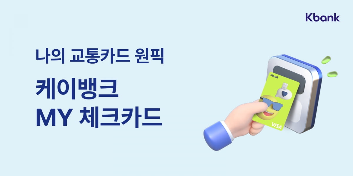 카드뱅크 이미지