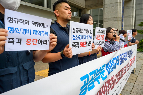 부산시설공단(남부지하도상가) 이미지