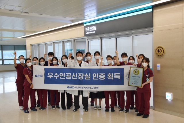 의정부 을지대학교병원 이미지