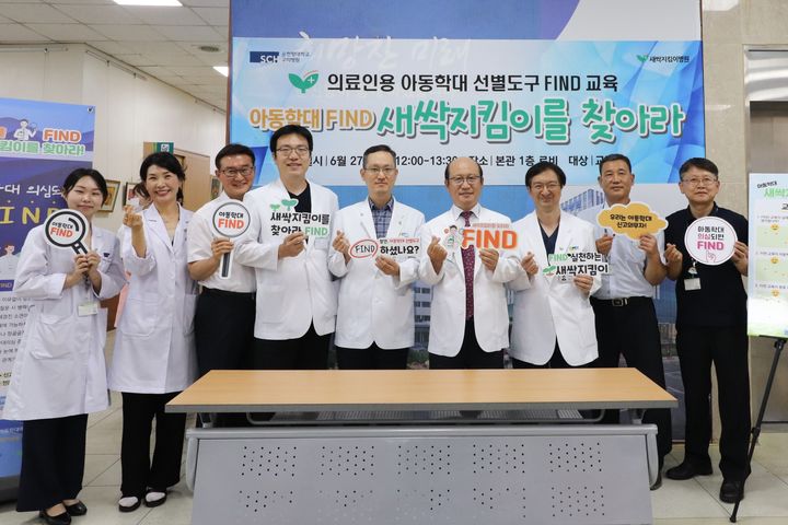 순천향대학교부속구미병원 이미지