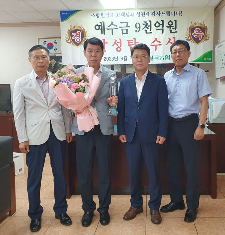 칠곡농업협동조합 이미지