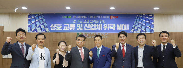 여수챌린지파크루지 이미지