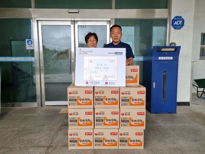 동해유통 이미지