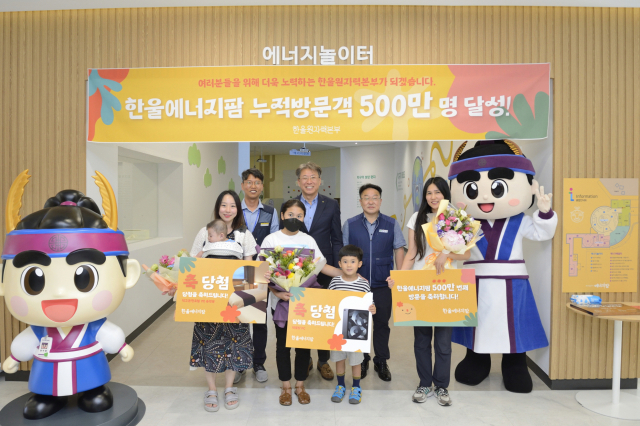 한울에너지 이미지