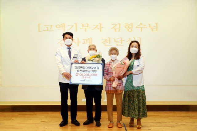 경상국립대학교 병원 이미지