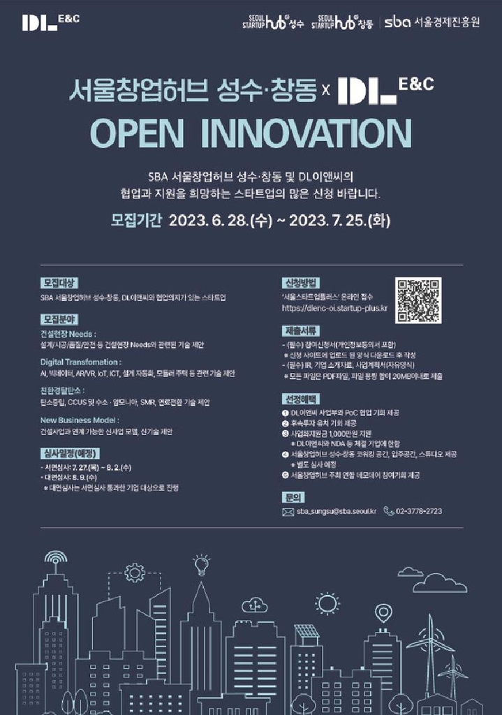 대상이앤씨 이미지