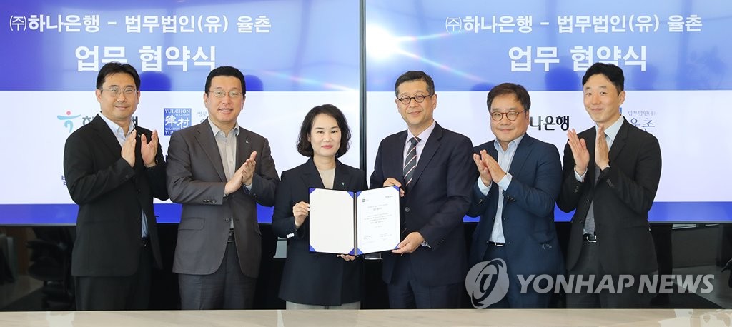 법무법인디지털 이미지