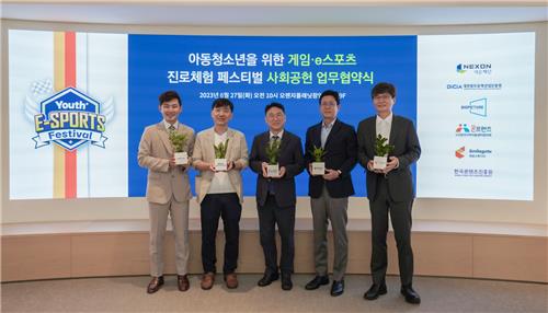 재단법인 대전정보문화산업진흥원 이미지