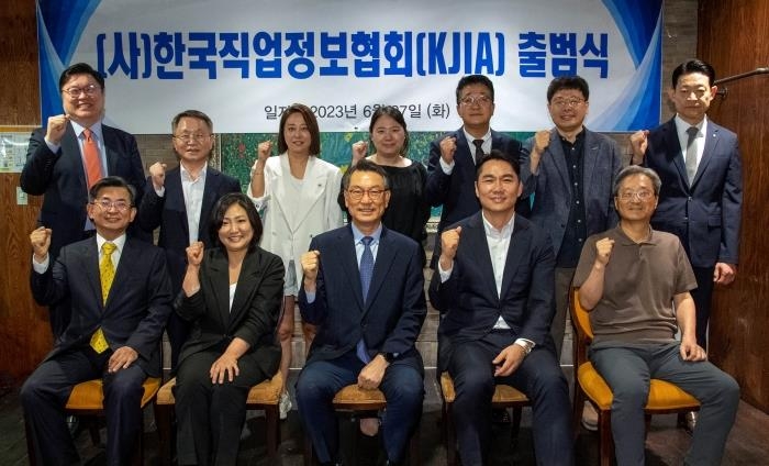 사단법인 한국문화산업협회 이미지